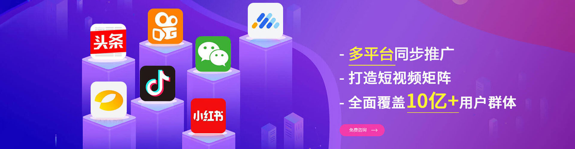 萧县搜索开户返点
