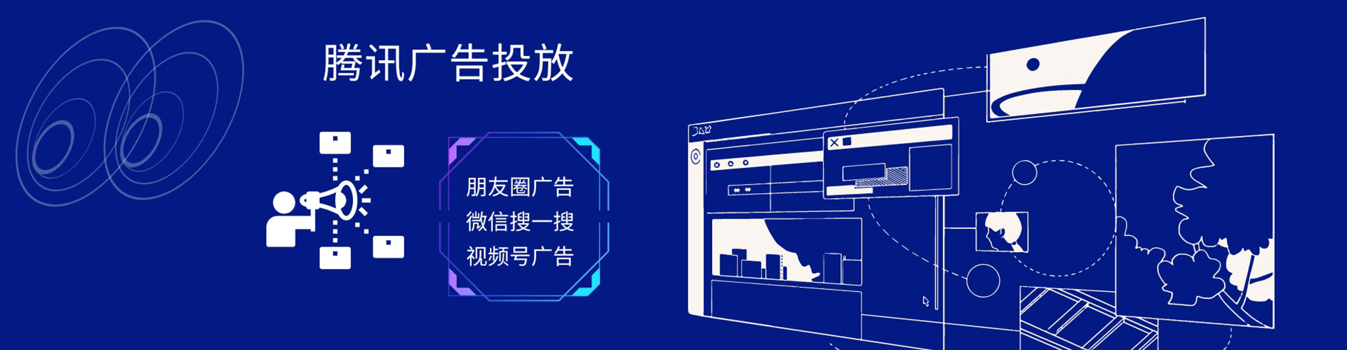 萧县推广开户